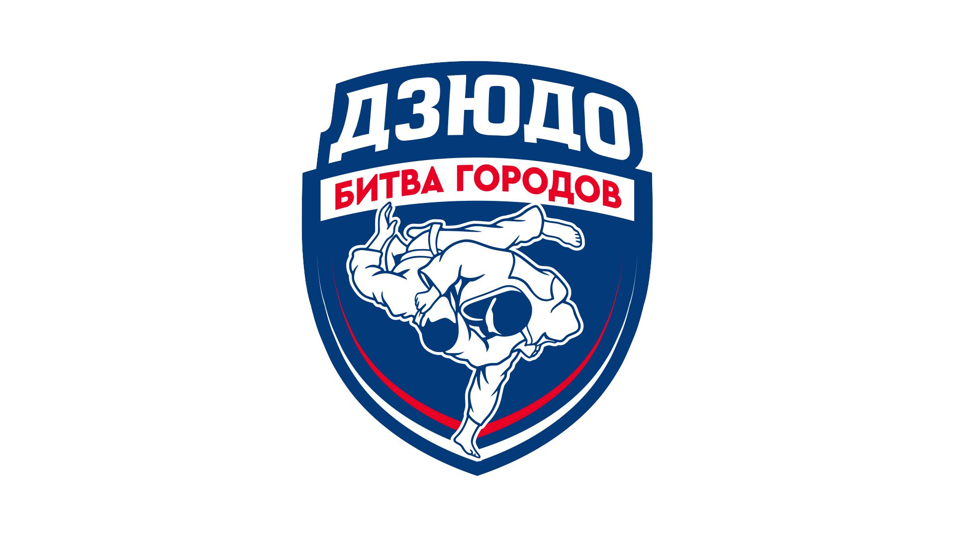Логотип турнира «Битва городов»